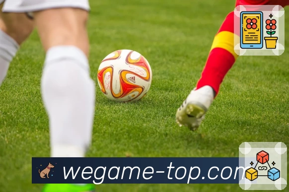 wegame 精彩赛事