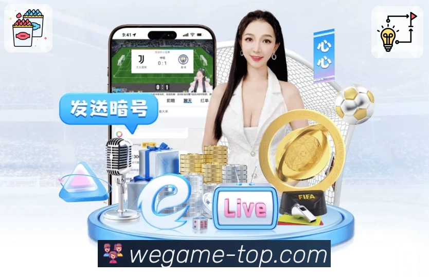 体育平台欢迎图